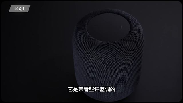 HomePod 2 午夜色+白色快速开箱 смотреть онлайн