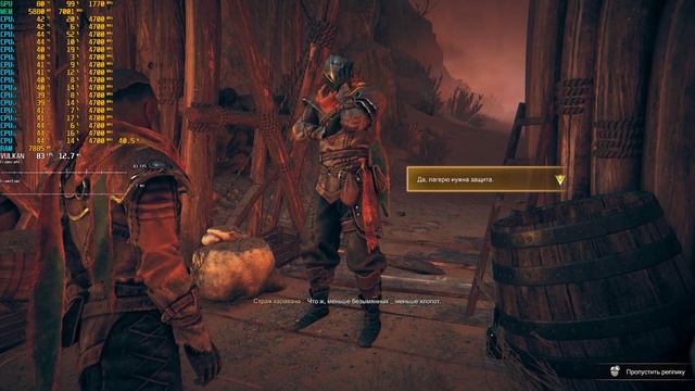 Atlas Fallen | Vulkan | | i9-9900K | RTX2060 | 16GB | смотреть онлайн