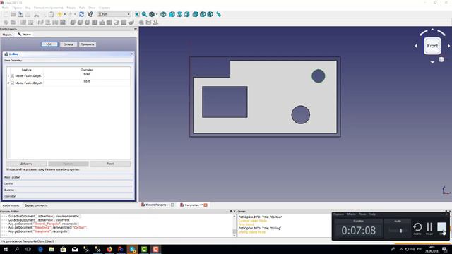 FreeCAD основы работы в Path смотреть онлайн