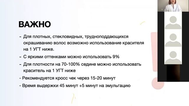 Tempting - знакомство с брендом. Начало