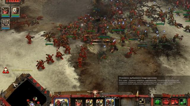 Warhammer 40,000: Dawn of War — Winter Assault #5 - Ломай Титан смотреть онлайн