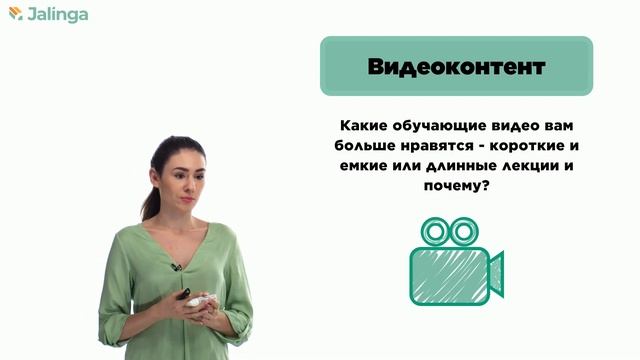 Марафон "Тренды онлайн-образования". День 2 смотреть онлайн