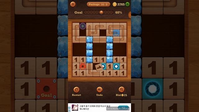Roll the ball Hidden path 14-3 смотреть онлайн