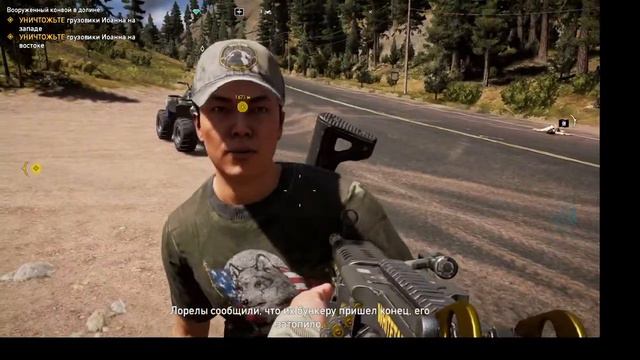 Играем в игру FarCry 5 ФарКрай 5 смотреть онлайн