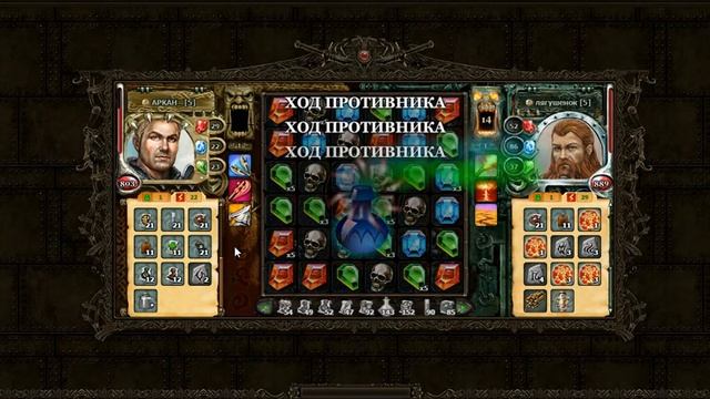 Техномагия - бой АРКАН vs лягушенок (бот?) смотреть онлайн