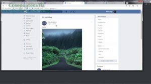 Как скрыть подписки в вк (вконтакте)