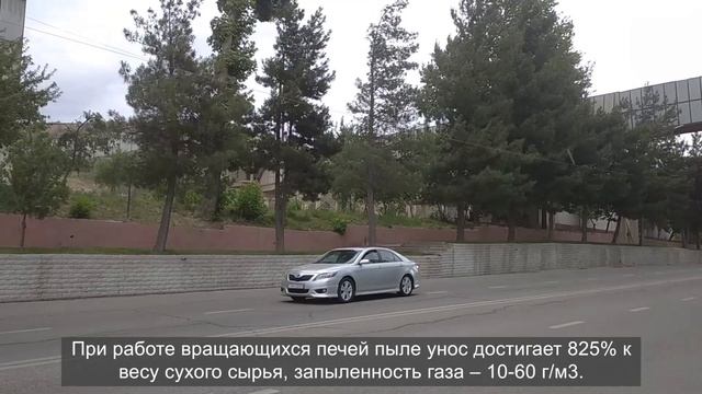 Цементный завод и его вред смотреть онлайн