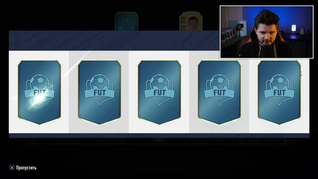 97 РЕЙТИНГ!!! - ФУТ ДРАФТ ИЗ ЛУЧШИХ | ПОЛУЧИЛ СВОЙ МАКСИМАЛЬНЫЙ РЕЙТИНГ ДРАФТА в ФИФА 20 смотреть онлайн