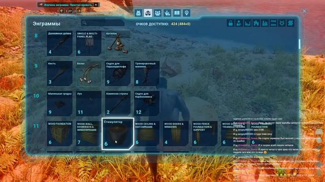 ARK Survival Ascended #ark #asa #ascended #arksurvivalascended