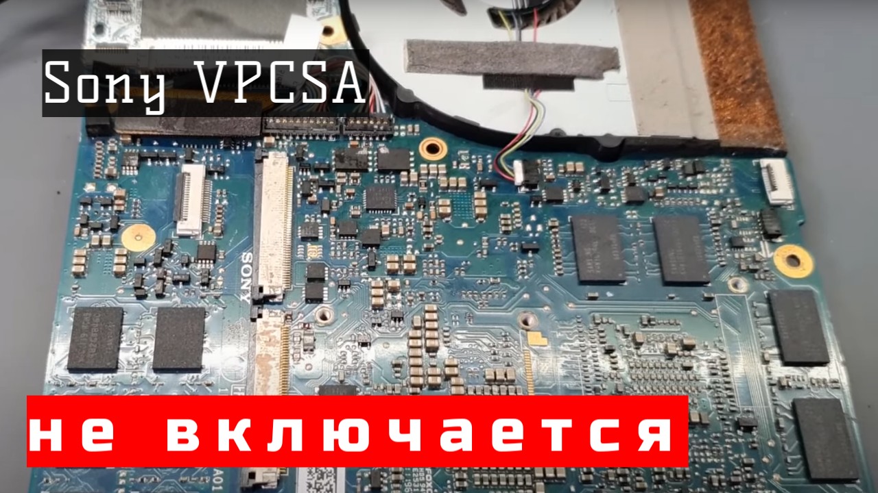 Sony VPCSA не включается смотреть онлайн