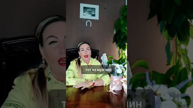 НЕ ГАДАЙ, ПРИХОДИ!