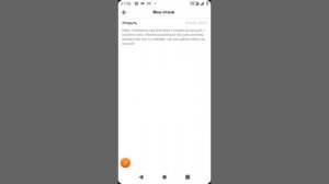что делать если в тик ток заблокировали аккаунт)) как это исправить