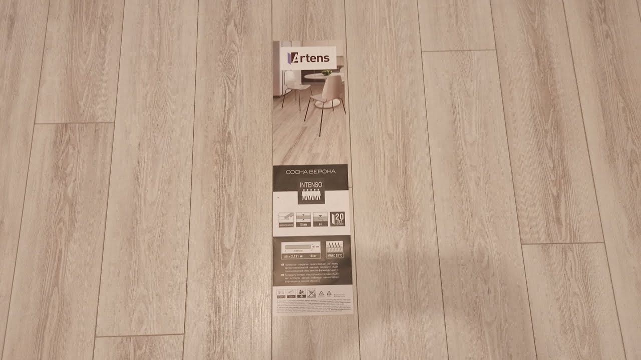 Ламинат Artens Intenso Сосна Верона 10 мм - Отзыв Мастера смотреть онлайн