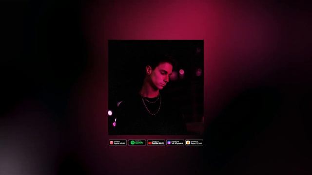 Перфе - 100 шагов назад (хит Тик-Ток 2020)