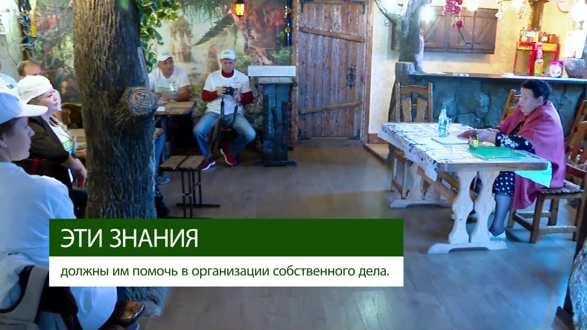 Современные экономические знания получили в "Школе фермера" тридцать южноуральских и зауральских агр смотреть онлайн