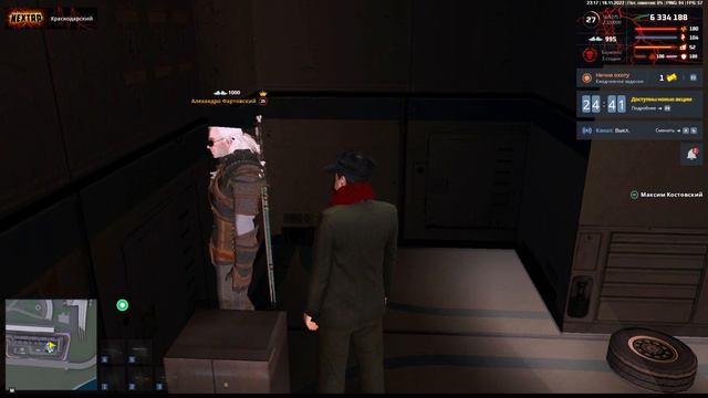 NEXTRP 2022 11 19 02 13 35 Идите спать смотреть онлайн