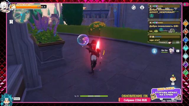 Genshin Impact! Обновление 4.2! Куда пропала Фурина? (82) смотреть онлайн