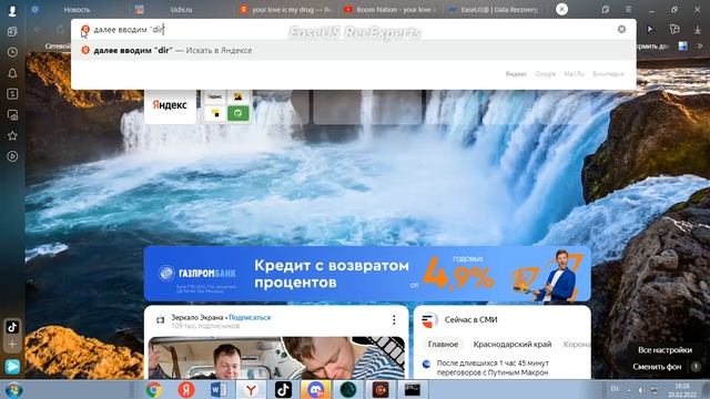 [тутор] как стать хакером)))) смотреть онлайн