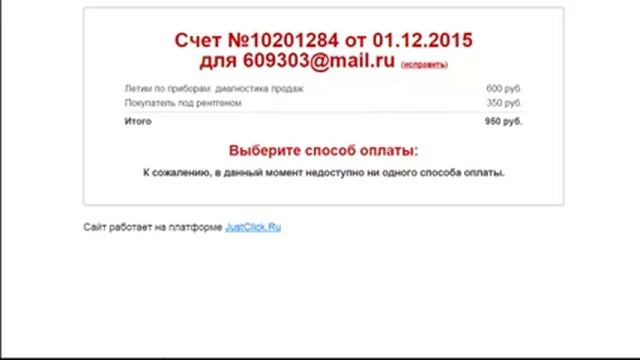 Как построить автоматическую воронку продаж? [реальный кейс] смотреть онлайн