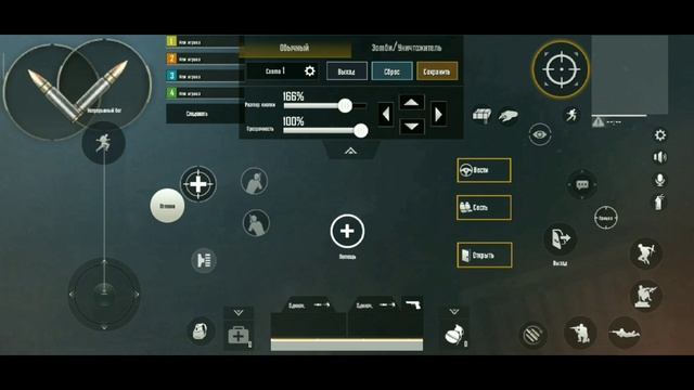 РАСКЛАДКА В 4 ПАЛЬЦА ДЛЯ PUBG MOBILE? КАК НАУЧИТЬСЯ ИГРАТЬ В ПУБГ МОБАЙЛ 3,4 ПАЛЬЦА? смотреть онлайн