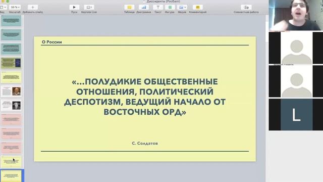 Советские диссиденты | Григорий Конников смотреть онлайн