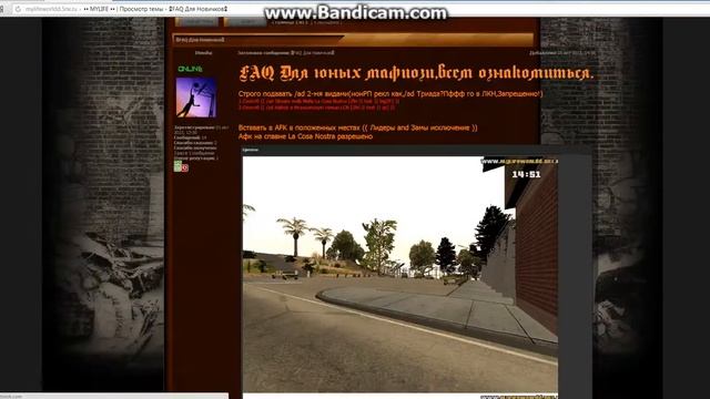 MyLife world (форум) смотреть онлайн