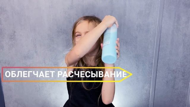 Лёгкое расчёсывание волос | Восстанавливающая сыворотка Капус | Увлажняющая сыворотка Kapous смотреть онлайн