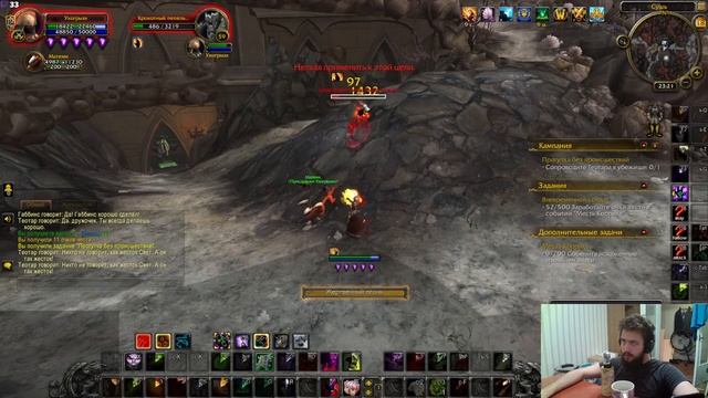 пещерный! Wowcircle 3.3.5 Wotlk Arena