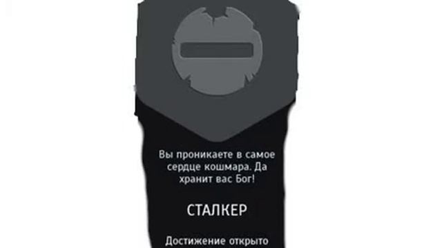 симбионт 2 текстовый квест ost [трек №2] смотреть онлайн