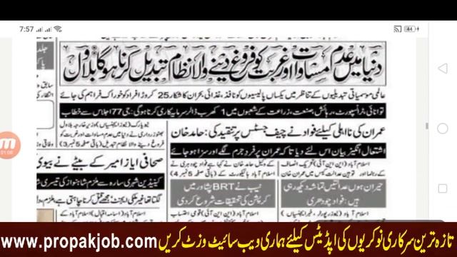 Punjab Police New Jobs Information Constable, ASI, Sub Inspector, Patrolling Police jobs 2022 смотреть онлайн