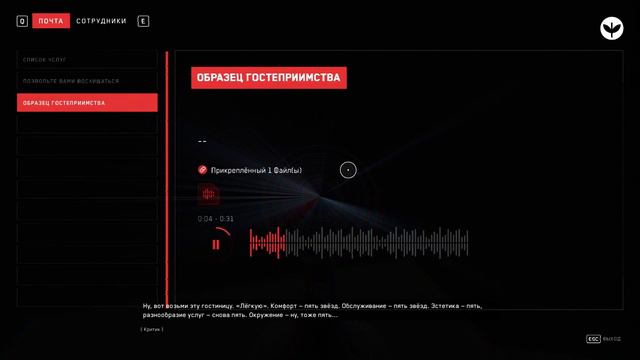 Сереж, мы всё уронили. Atomic Heart: Annihilation Instinct / Атомное сердце: Инстинкт истребления # смотреть онлайн