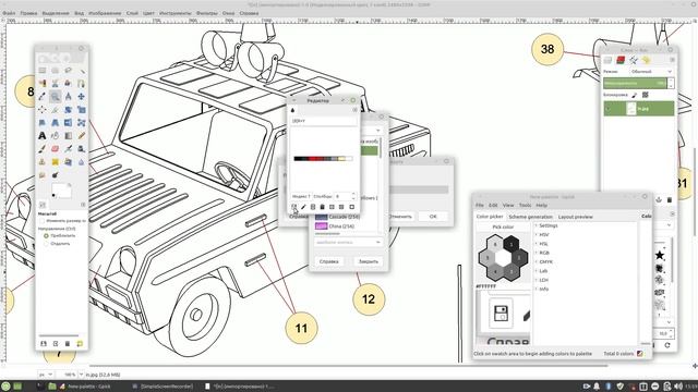 Создание\редактирование цветовой палитры в GIMP 2.8.22 | Для дома, для семьи смотреть онлайн