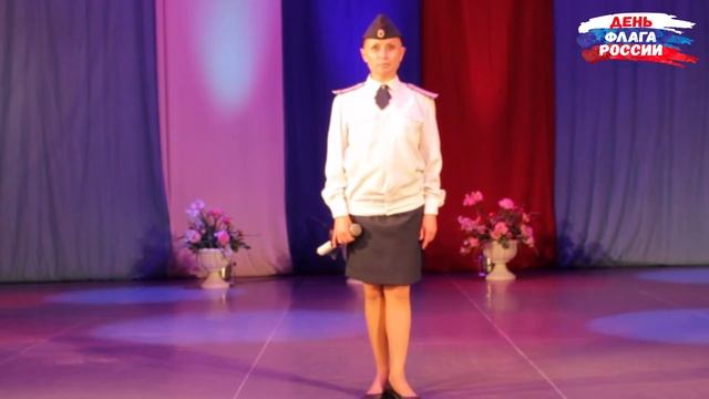 Концертная программа, посвященная Дню Российского флага «Российский флаг – наш символ и богатство» смотреть онлайн