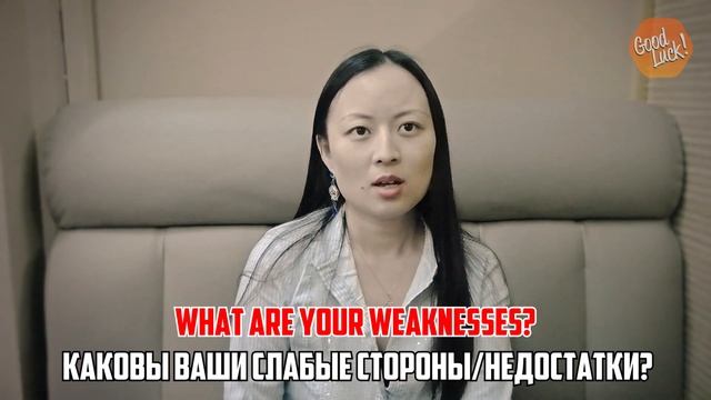 Собеседование на английском языке смотреть онлайн