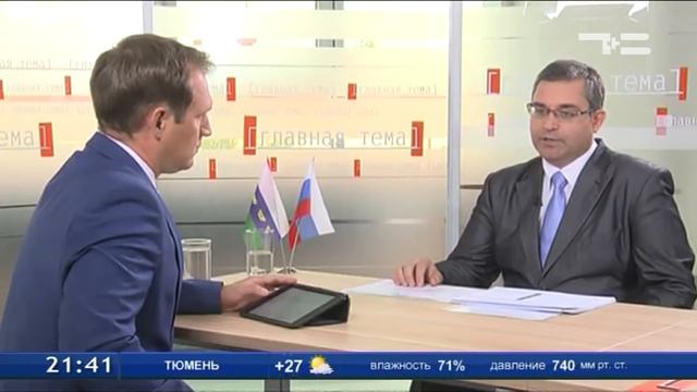 ТСН-Итоги 19.07.2016 смотреть онлайн