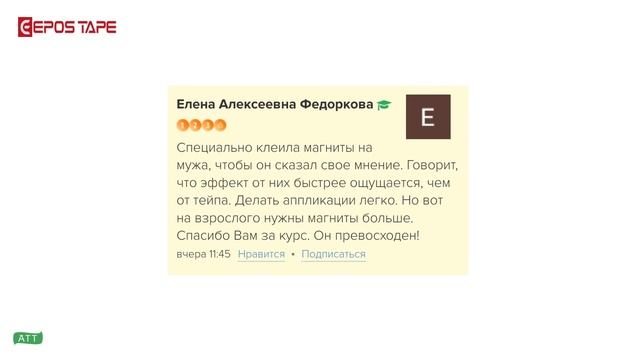 Тейпирование детей. Страхи у детей Советы специалиста смотреть онлайн