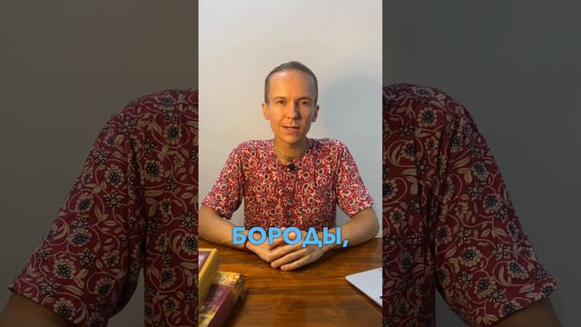 Как понять свой духовный уровень?