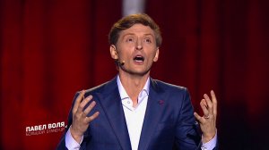 Павел Воля - Новогоднее желание