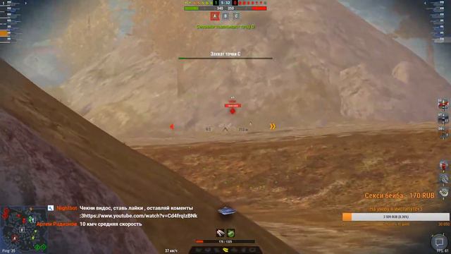 WoT Blitz.МОДЕРАТОР или СТРИМЕР ? смотреть онлайн