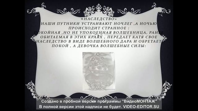 Книга-сказка Планета Детства(питч к книге).Ее нужно прочитать Вашему ребенку. смотреть онлайн