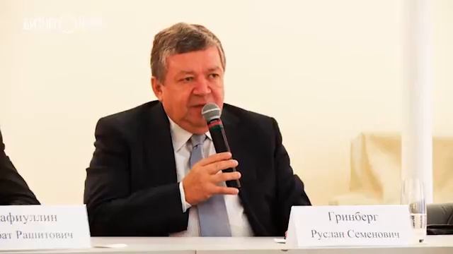 Лекция Руслана Гринберга. Вопросы профессору смотреть онлайн