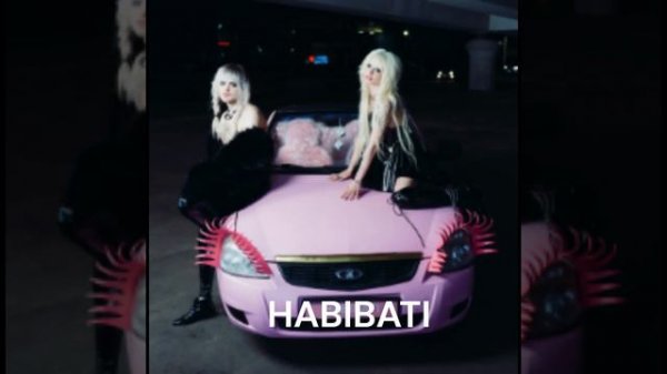 HABIBATI - ПОШЛАЯ МОЛЛИ