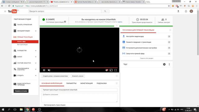 Россия-Португалия 2017 без рекламы и донатов смотреть онлайн