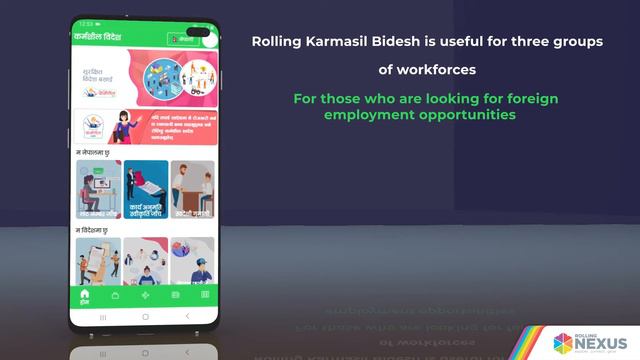 Rolling Nexus | App Feature of Rolling Karmashil स्वदेश र बिदेश смотреть онлайн