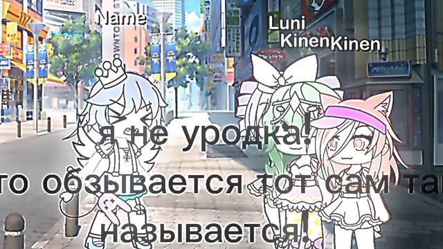 |эм я хз как это меме называется||идея не моя| смотреть онлайн