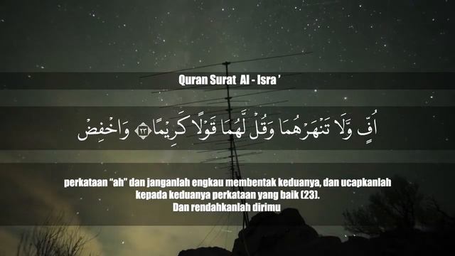 Quran Surat Al Isra' ayat 23-25 смотреть онлайн