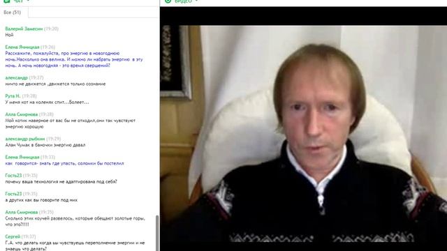Вебинар Геннадия Гончарова 30. 10. 2018 г. Тема: "Весна 4 х сезонов - время силы". смотреть онлайн