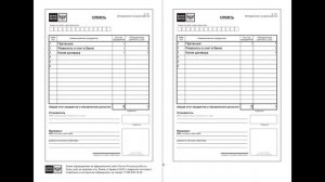 как направлять претензию жалобу и заявление с описью вложения