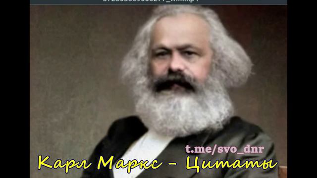 Коммунизм в его развитии Карл Маркс