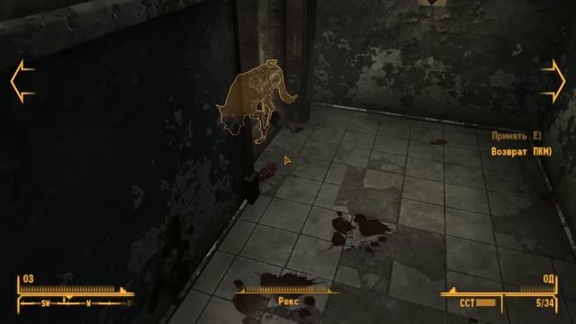 Fallout: New Vegas (23) Черти смотреть онлайн